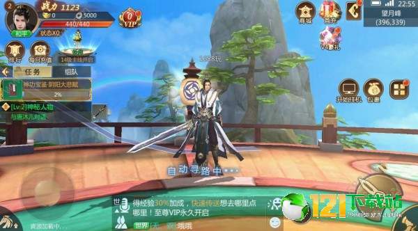 侠客剑灵决App