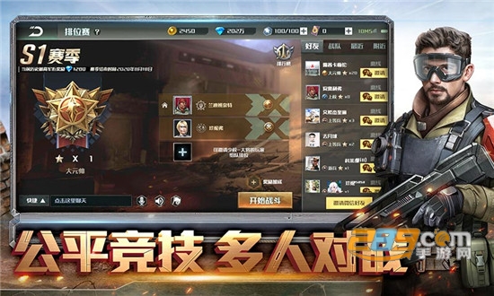 全球行动内购破解版v1.9.63安卓版