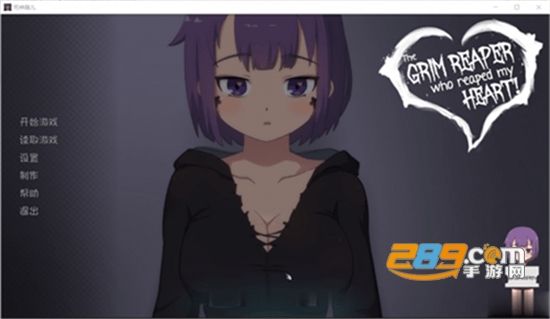 死神薇儿2.0汉化免费版v2.0最新版