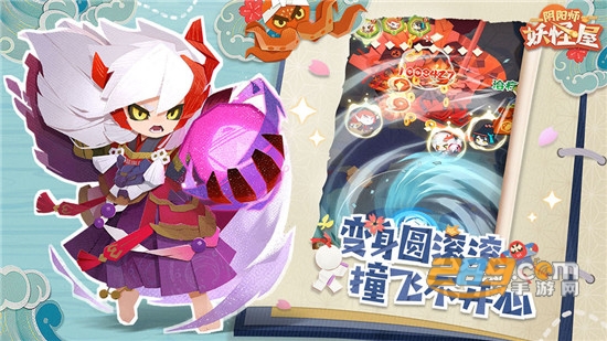 阴阳师妖怪屋全式神破解版免费安卓版v1.0破解版