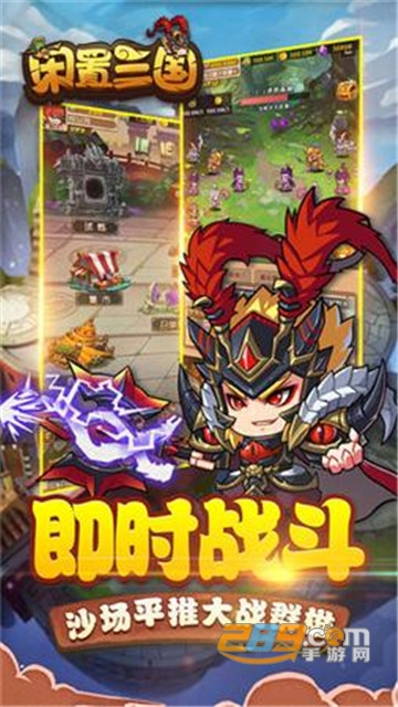 放置版三国红包版2020年礼包码软件v1.0.1安卓版