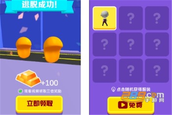 掘地逃生红包版