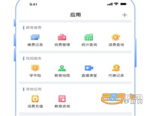 山东临沂市教育局成绩查询登录入口2020 山东临沂市教育局成绩查询登录入口2020