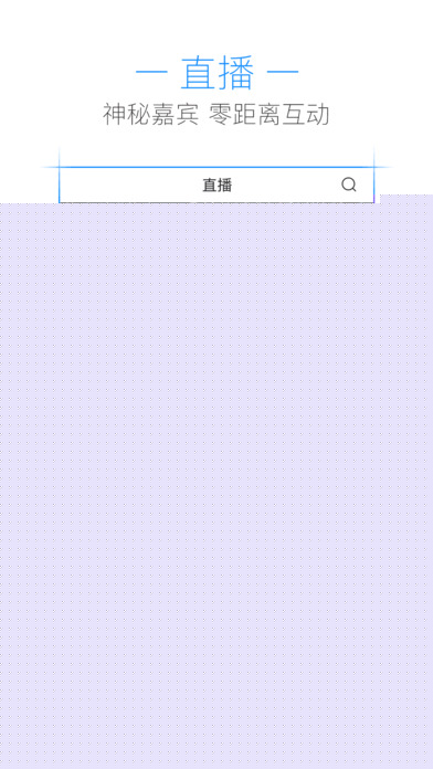 腾讯新闻APP