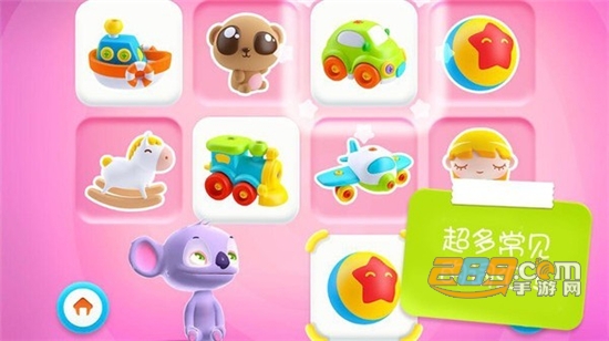 迷你校园趣味英语app内购免费破解版v1.0破解版