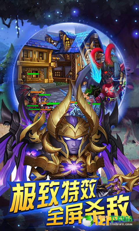 圣战部落商城版APP