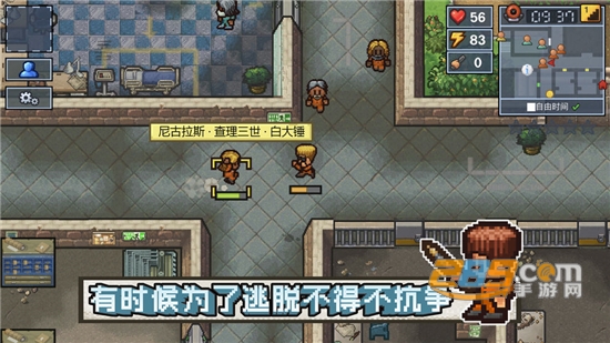 逃脱者2手机官方汉化版免费版 逃脱者2手机官方汉化版免费版