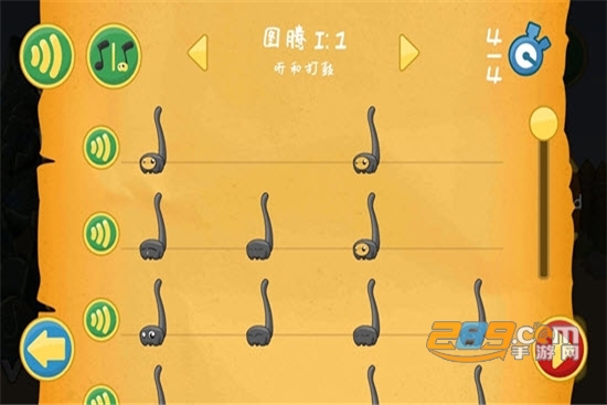 节奏部落安卓免费版v2.19.00