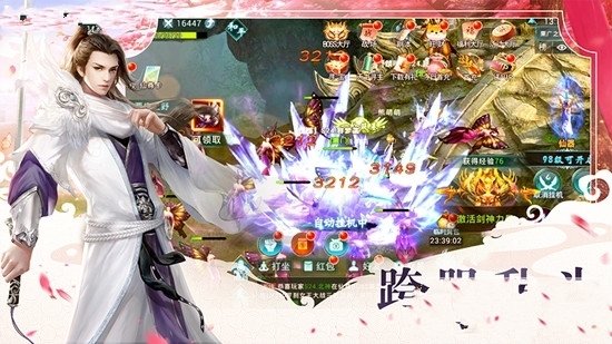 碧血青霜手游APP
