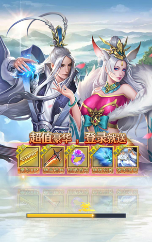 洪荒问道行