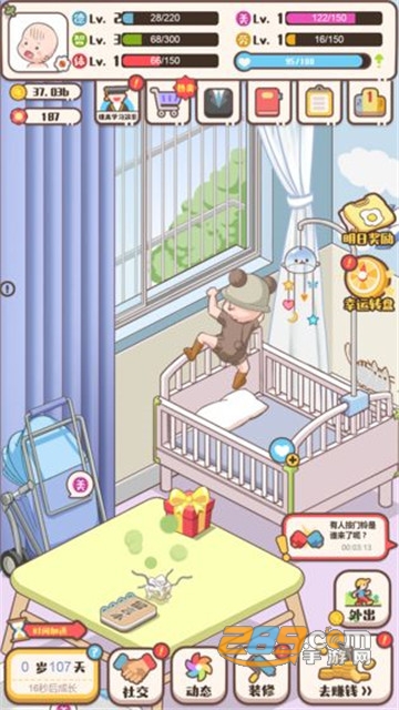 家长模拟器女儿版无限爱心v1.0.2安卓最新版