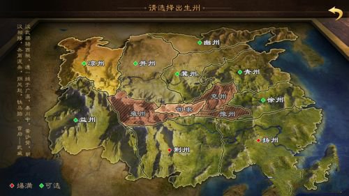 率土之滨手游下载2026最新版本v8.2.2官方版