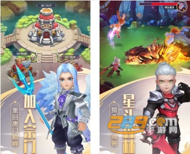 斗罗大陆之王者荣耀官方版