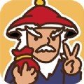 驸马请回答官方版（分红）v1.0.2