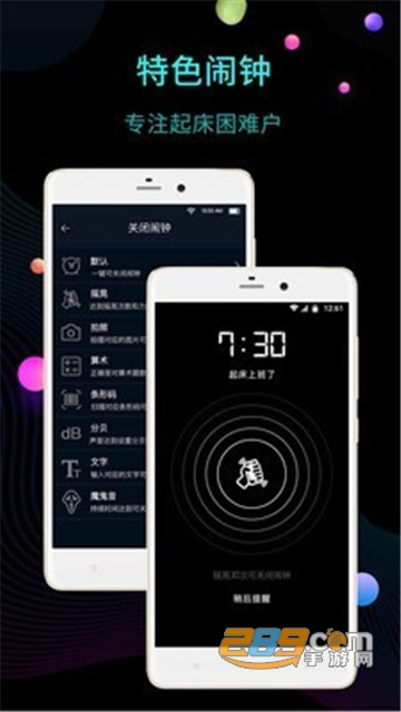 桌面时钟Desktop Clock软件v12.6.8安卓版