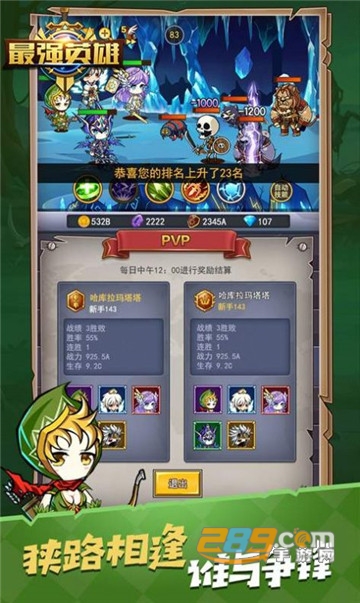 小鬼别嚣张手游v1.0.0安卓版