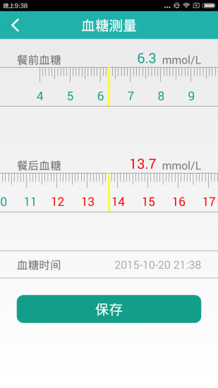 门特直通车APP