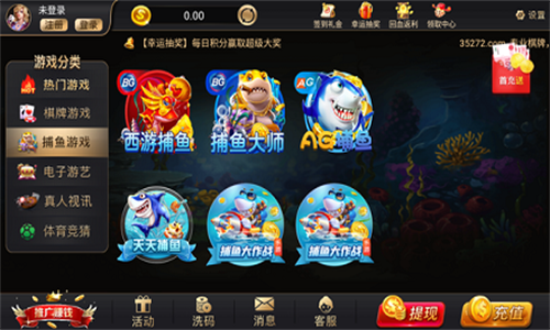 35273十年棋牌旧版本官方版