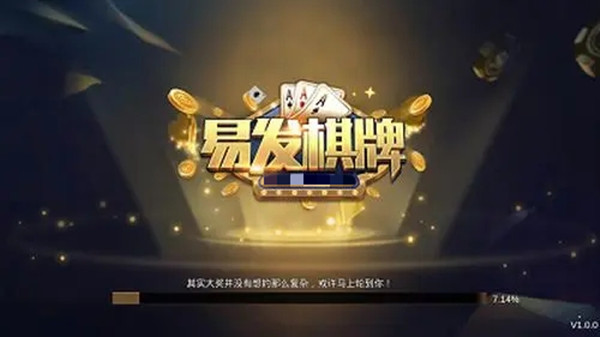 易发游戏(每天赠6元)