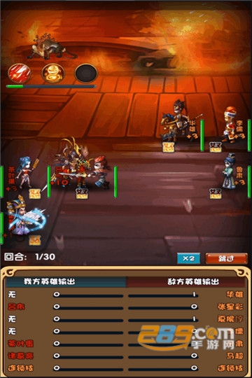 糖水三国九游渠道版本v1.0.0安卓版