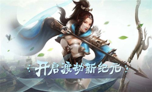 纵剑飞仙