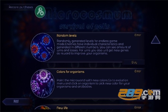 微生物模拟器中文免费版