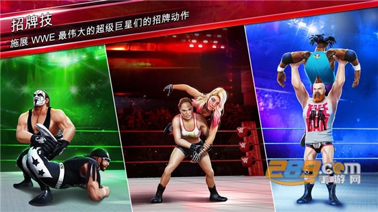 WWE美国职业摔跤游戏破解版1.36.185