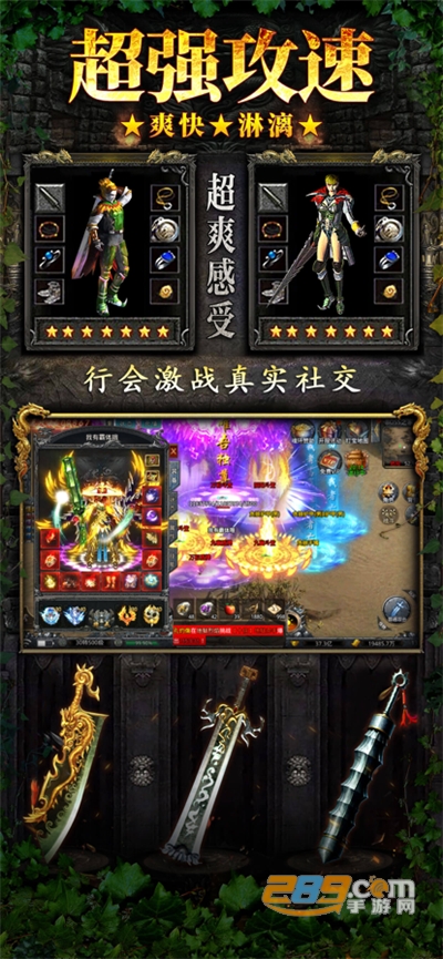 赤月龙城满攻速版下载2022最新版v1.1.1安卓版