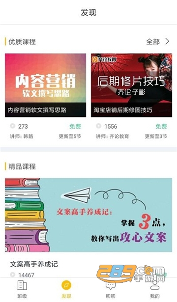 i博导app下载官方2025最新版本v3.0.3官方安卓版