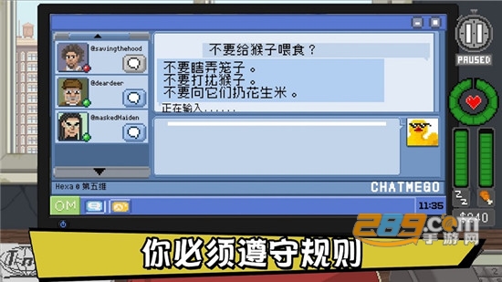 DNFTM(不要喂猴子破解版无限金币中文版)v1.0.18安卓版