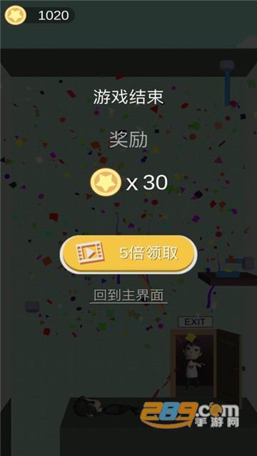 rescue cut!(救援熊孩子安卓版)v1.0安卓版
