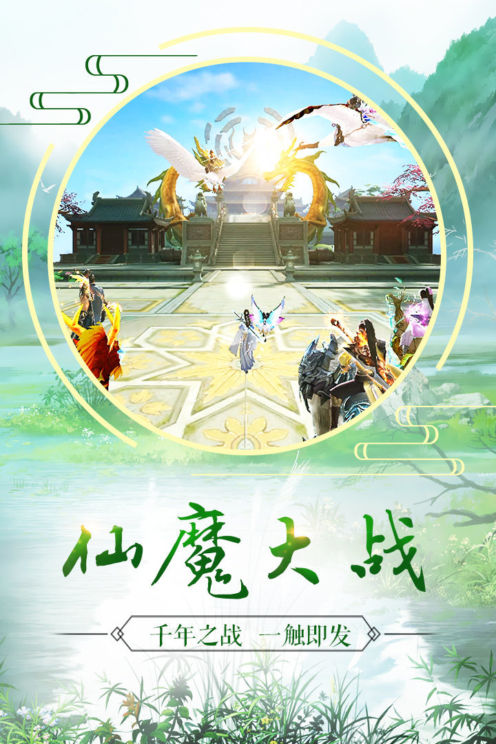 长生天