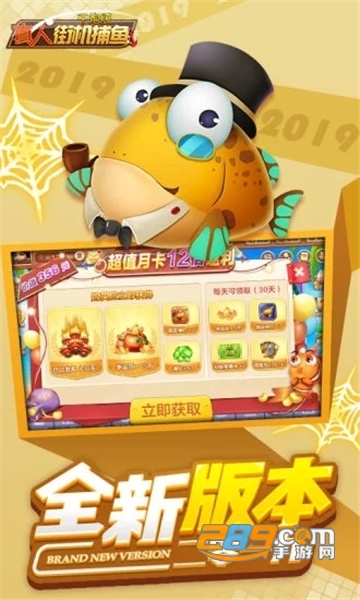 真人街机捕鱼千炮版下载2026最新版v1.0.37手机版