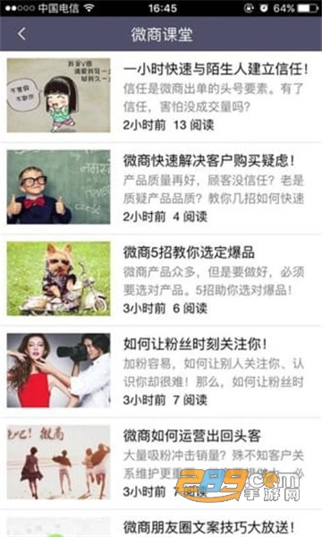 51拿货网批发拿货平台v1.0.1安卓版