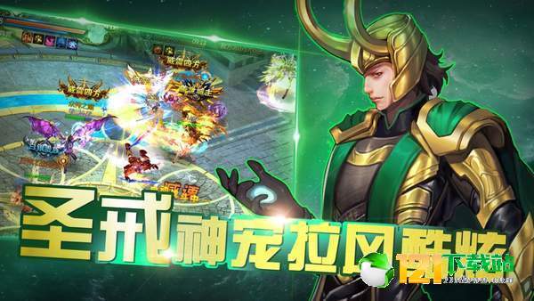 变种人纪元APP