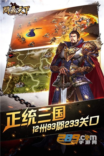 问鼎天下手游礼包兑换码免费最新版v1.0.0最新版