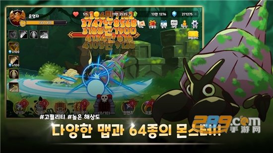 大天使育成手游中文版v1.01最新版