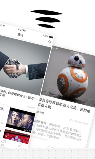 虎嗅 客户端APP