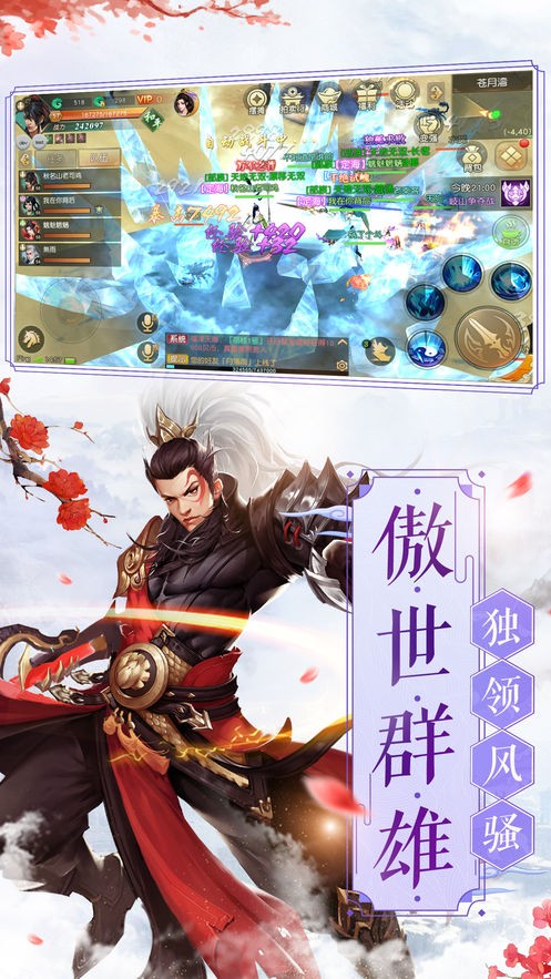飘渺寻仙录最新版