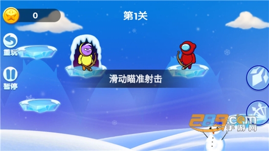 外星人弓箭手游戏下载安装无限金币2022最新版本v1.0.0安卓版