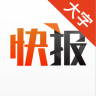 天天快报 大字版APP
