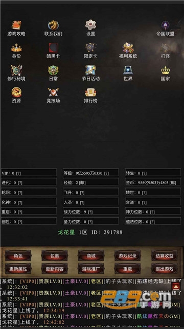 暗黑之放置帝国测试版v1.0.7最新版