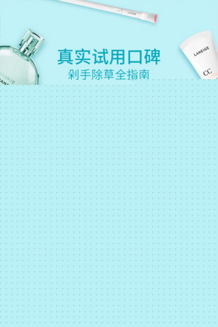 为尔商城APP