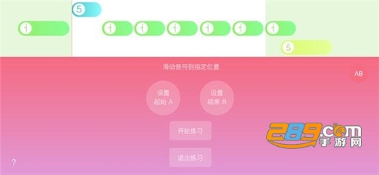光遇乐谱app安卓最新版免费v1.3.6安卓最新版