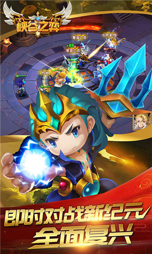 峡谷之弈自走棋最新版