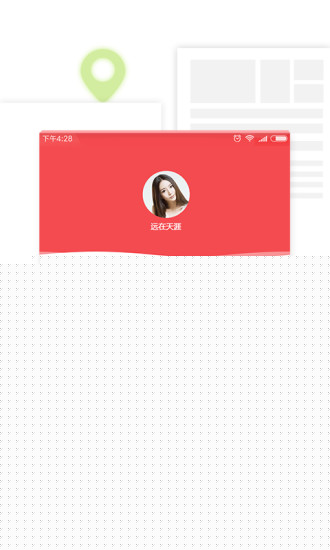 东方头条APP