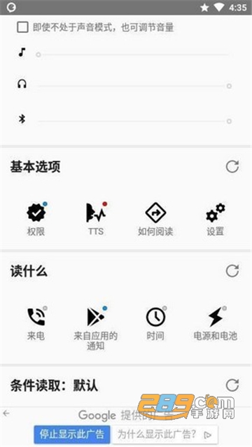ByVoice app中文版安卓免费版v3.4.7安卓版