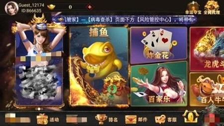 飞驰棋牌安卓手机版
