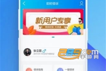 心灵小栈H5手机版