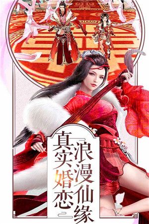梦幻剑雨最新版